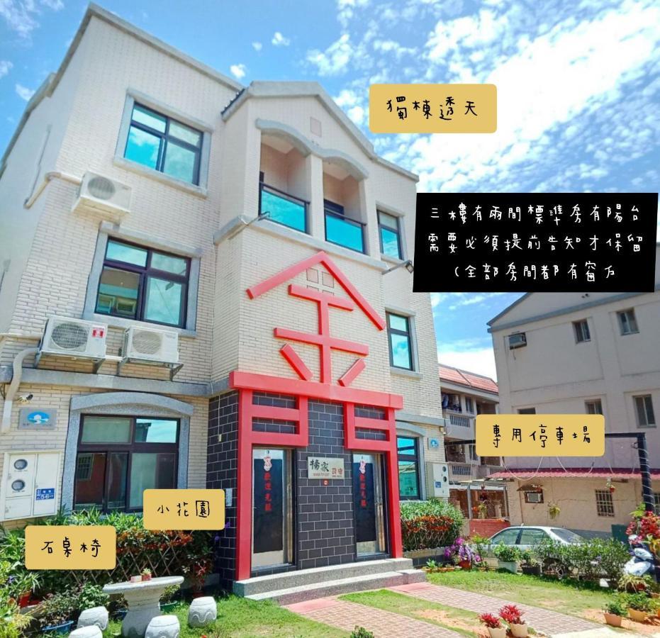 Yang'S B&B Jinning Dış mekan fotoğraf